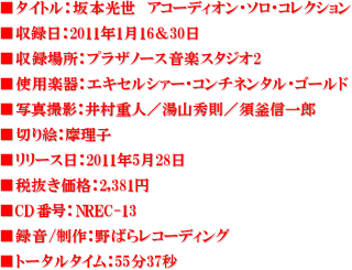 ^CgF{@AR[fBIE\ERNV
^F2011N11630
^ꏊFvUm[XyX^WI2
gpyFGLZV@[ER`l^ES[h
ʐ^BeF䑺dl^RG^{MY
؂GFq
[XF2011N528
ŔiF2,381~
CDԍFNREC-13
^/F΂烌R[fBO
g[^^CF5537b