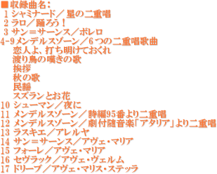 ^ȖF
 1 V~i[h^̓d
 2 ^x낤I
 3 TT[X^{
4-9fX][^6̓d̋
 @ lAłĂ
@  n蒹̒Q̉
 @ A
 @ H̉
 @ w
 @ XYƂ
10 V[}^
11 fX][^95Ԃd
12 fX][^tyuA^Avd
13 XLG^A
14 TT[X^AFE}A
15 tH[^AFE}A
16 ZbN^AFEF
17 h[u^AFE}XEXeb

