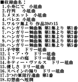 ^ȖF
 1.Mɂ  g
 2.s   g
 3.kGbg  g
 4.oG g
 5.cW i3915
 6.nK[ȏW 1W 1 
 7.nK[ȏW 1W 2
 8.nK[ȏW 1W 3
 9.nK[ȏW 1W 4 
10.nK[ȏW 1W 5
11.q  h[g
12.~EAEE  h[g
13.h[̒  h[g
14.LeB[E@X  h[g
15.D h[g
16.XyC̗x  h[g
17.3̌Rsi 1
18.zȃwZ





