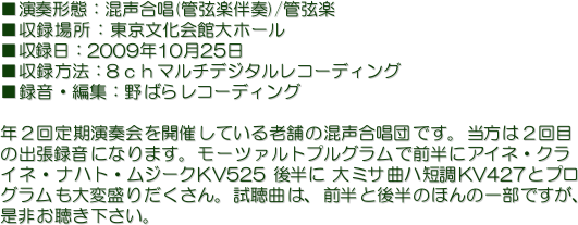 t`ԁF(ǌyt)/ǌy
^ꏊFّz[
^F2009N1025
^@F8}`fW^R[fBO
^EҏWF΂烌R[fBO

NQtJÂĂV܂̍cłB͂Q
̏o^ɂȂ܂B[c@gvOőOɃAClEN
ClEingEW[NKV525 㔼 ~TȃnZKV427ƃv
Oϐ肾BȂ́AOƌ㔼̂ق̈ꕔłA
񂨒B