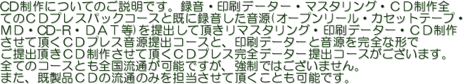 CDɂĂ̂łB^Ef[^[E}X^OEbcS
Ă̂bcvXpbNR[XƊɘ^(I[v[EJZbge[vE
lcECD-REc`s)oĒ}X^OEf[^[Ebc
ĒbcvXoR[XƁAf[^[ƉSȌ`
obc삳ĒbcvXSf[^[oR[X܂B
SẴR[XƂSʂ\łAł͂܂B
܂Aibc̗ʂ݂̂SĒƂ\łB