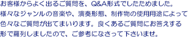 ql悭o邲AQ&A`ł߂܂B
lXȃW̉yAt`ԁA앨̎gpprɂ
FXȂ₪oĂ܂܂Bǂ邲ɂ
`ŗ񂵂܂̂ŁAQlɂȂĉ܂B