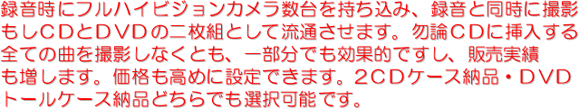 ^ɃtnCrWJ݁A^ƓɎBe
bcƂcuc̓񖇑gƂėʂ܂Bܘ_bcɑ}
SĂ̋ȂBeȂƂAꕔłʓIłA̔
܂Bi߂ɐݒł܂B2bcP[X[iEcuc
g[P[X[iǂłI\łB