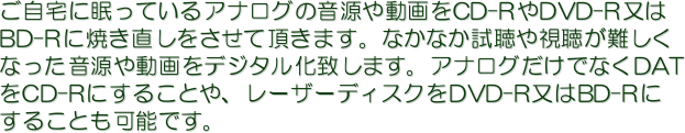 ɖĂAiỎ⓮CD-RDVD-R
BD-RɏĂĒ܂BȂȂ⎋
Ȃ⓮fW^v܂BAiOłȂDAT
CD-Rɂ邱ƂA[U[fBXNDVD-RBD-R
邱Ƃ\łB