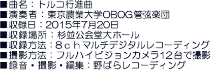 ȖFgRsi
tҁF_ƑwOBOGǌyc
^F2015N720
^ꏊFz[
^@F8}`fW^R[fBO
Be@FtnCrWJ12ŎBe
^EBeEҏWF΂烌R[fBO
