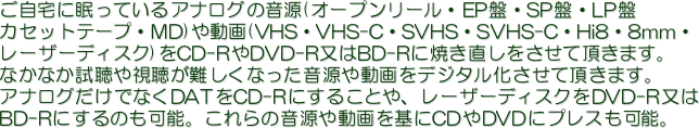 ɖĂAiỎ(I[v[EEPՁESPՁELP
JZbge[vEMD)⓮(VHSEVHS-CESVHSESVHS-CEHi8E8mmE
[U[fBXN)CD-RDVD-RBD-RɏĂĒ܂B
ȂȂ⎋Ȃ⓮fW^Ē܂B
AiOłȂDATCD-Rɂ邱ƂA[U[fBXNDVD-R
BD-Rɂ̂\B̉⓮CDDVDɃvX\B