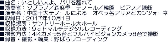 ȖFƂlAp𗣂
tҁF\vm^XG@em[^ؖH@sAm^ā@
tF\em[ɂ@IyAAƃJcH[l
^F2017N101
^ꏊFTg[z[z[
^@F9}`fW^R[fBO
Be@F4KJ5ƃtnCrWJ8ŎBe
^EBeEҏWF΂烌R[fBO