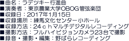 ȖFfcL[si
tҁF_ƑwOBOGǌyc
^F2017N115
^ꏊFnZ^[z[
^@F24}`fW^R[fBO
Be@FtnCrWJ23ŎBe
^EBeEҏWF΂烌R[fBO
