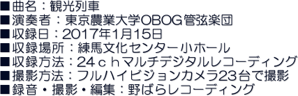 ȖFό
tҁF_ƑwOBOGǌyc
^F2017N115
^ꏊFnZ^[z[
^@F24}`fW^R[fBO
Be@FtnCrWJ23ŎBe
^EBeEҏWF΂烌R[fBO
