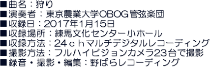 ȖF
tҁF_ƑwOBOGǌyc
^F2017N115
^ꏊFnZ^[z[
^@F24}`fW^R[fBO
Be@FtnCrWJ23ŎBe
^EBeEҏWF΂烌R[fBO
