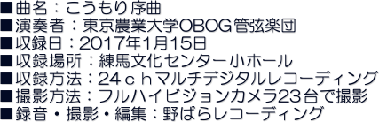 ȖF菘
tҁF_ƑwOBOGǌyc
^F2017N115
^ꏊFnZ^[z[
^@F24}`fW^R[fBO
Be@FtnCrWJ23ŎBe
^EBeEҏWF΂烌R[fBO
