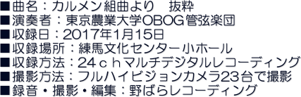 ȖFJgȂ@
tҁF_ƑwOBOGǌyc
^F2017N115
^ꏊFnZ^[z[
^@F24}`fW^R[fBO
Be@FtnCrWJ23ŎBe
^EBeEҏWF΂烌R[fBO
