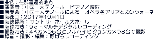 ȖFݓߗyIn
tҁF\em[@sAm^ā@
tF\em[ɂ@IyAAƃJcH[l
^F2017N101
^ꏊFTg[z[z[
^@F9}`fW^R[fBO
Be@F4KJ5ƃtnCrWJ8ŎBe
^EBeEҏWF΂烌R[fBO