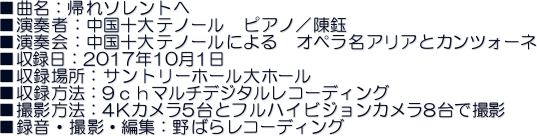 ȖFA\g
tҁF\em[@sAm^ā@
tF\em[ɂ@IyAAƃJcH[l
^F2017N101
^ꏊFTg[z[z[
^@F9}`fW^R[fBO
Be@F4KJ5ƃtnCrWJ8ŎBe
^EBeEҏWF΂烌R[fBO