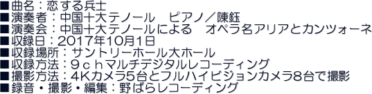 ȖF镺m
tҁF\em[@sAm^ā@
tF\em[ɂ@IyAAƃJcH[l
^F2017N101
^ꏊFTg[z[z[
^@F9}`fW^R[fBO
Be@F4KJ5ƃtnCrWJ8ŎBe
^EBeEҏWF΂烌R[fBO