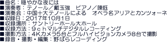 ȖF₩Ȗɂ
tҁFem[^Ջʋ@sAm^ā@
tF\em[ɂ@IyAAƃJcH[l
^F2017N101
^ꏊFTg[z[z[
^@F9}`fW^R[fBO
Be@F4KJ5ƃtnCrWJ8ŎBe
^EBeEҏWF΂烌R[fBO