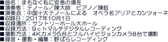 ȖF܂ȂɈ̏
tҁFem[^吃@sAm^ā@
tF\em[ɂ@IyAAƃJcH[l
^F2017N101
^ꏊFTg[z[z[
^@F9}`fW^R[fBO
Be@F4KJ5ƃtnCrWJ8ŎBe
^EBeEҏWF΂烌R[fBO